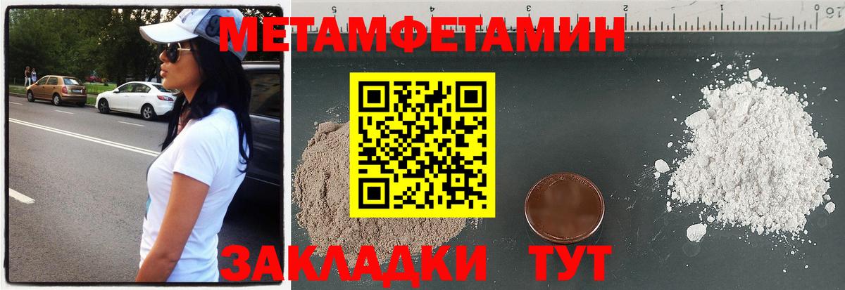 АМФ  Вход с VPN  Гатчина  Amphetamine 97% 