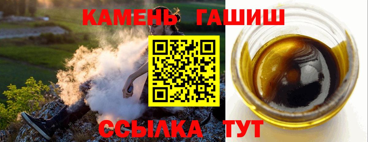 Гашиш Cannabis Гатчина