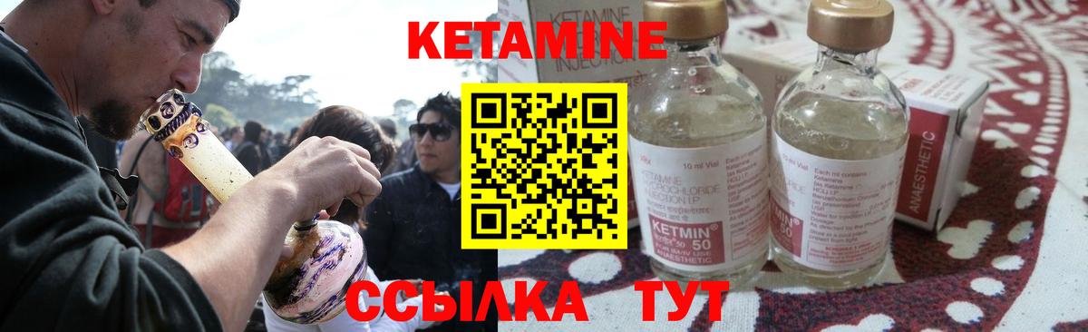 Гатчина  Кетамин ketamine  Вход с VPN 