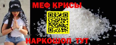 MESCALINE Владивосток