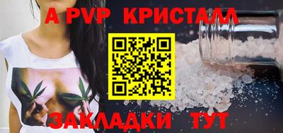 MESCALINE Владивосток