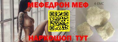 MESCALINE Владивосток