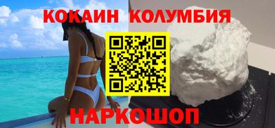 MESCALINE Владивосток