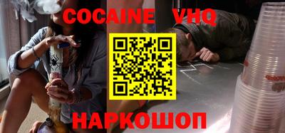spice Владикавказ