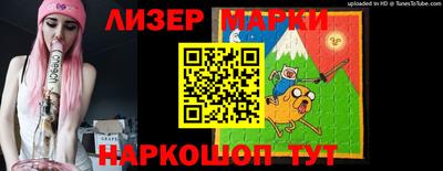 MESCALINE Владивосток