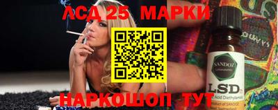 spice Владикавказ