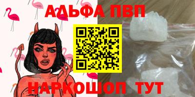 spice Владикавказ