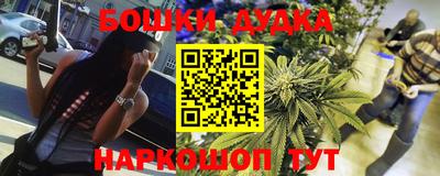 MESCALINE Владивосток