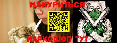 дистиллят марихуана Владимир