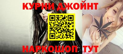 spice Владикавказ