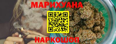 дистиллят марихуана Владимир