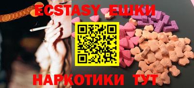 spice Владикавказ