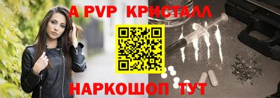 MESCALINE Владивосток