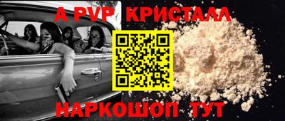 spice Владикавказ