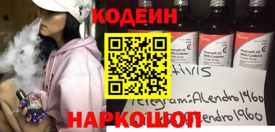 MESCALINE Владивосток