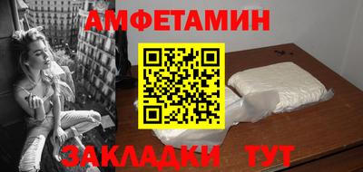 MESCALINE Владивосток