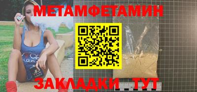 MESCALINE Владивосток