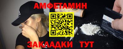 spice Владикавказ