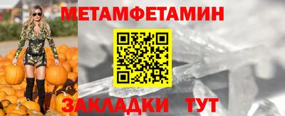 MESCALINE Владивосток