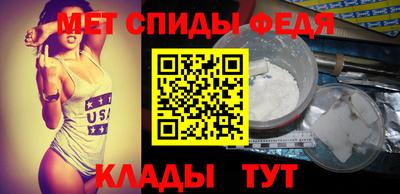 spice Владикавказ