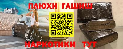 MESCALINE Владивосток