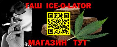 spice Владикавказ