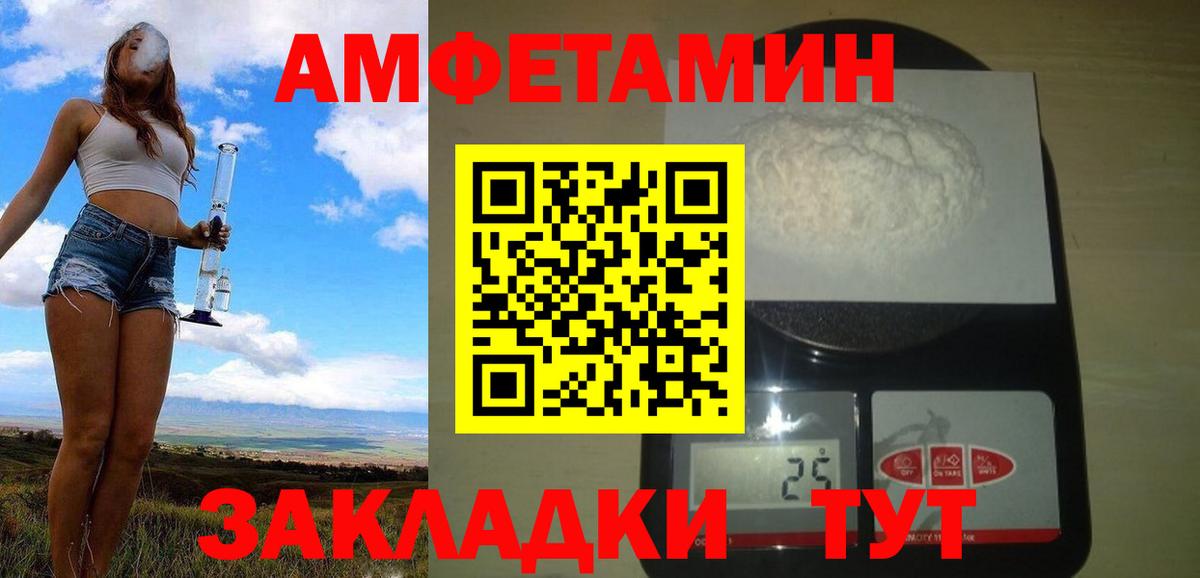 Гатчина  Первитин винт  Вход с VPN 