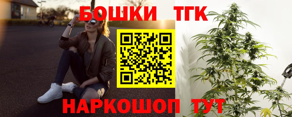 Бошки марихуана LSD WEED  Марихуана White Widow  Гатчина  Вход с VPN 