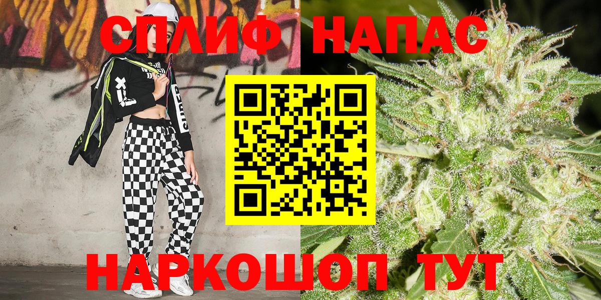 Канабис Amnesia Гатчина